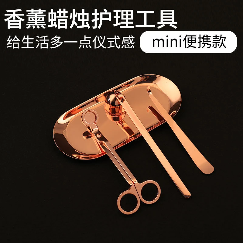 现货ins迷你香薰蜡烛浪漫时光香薰点火器灭烛器灭烛钩灭烛罩套装