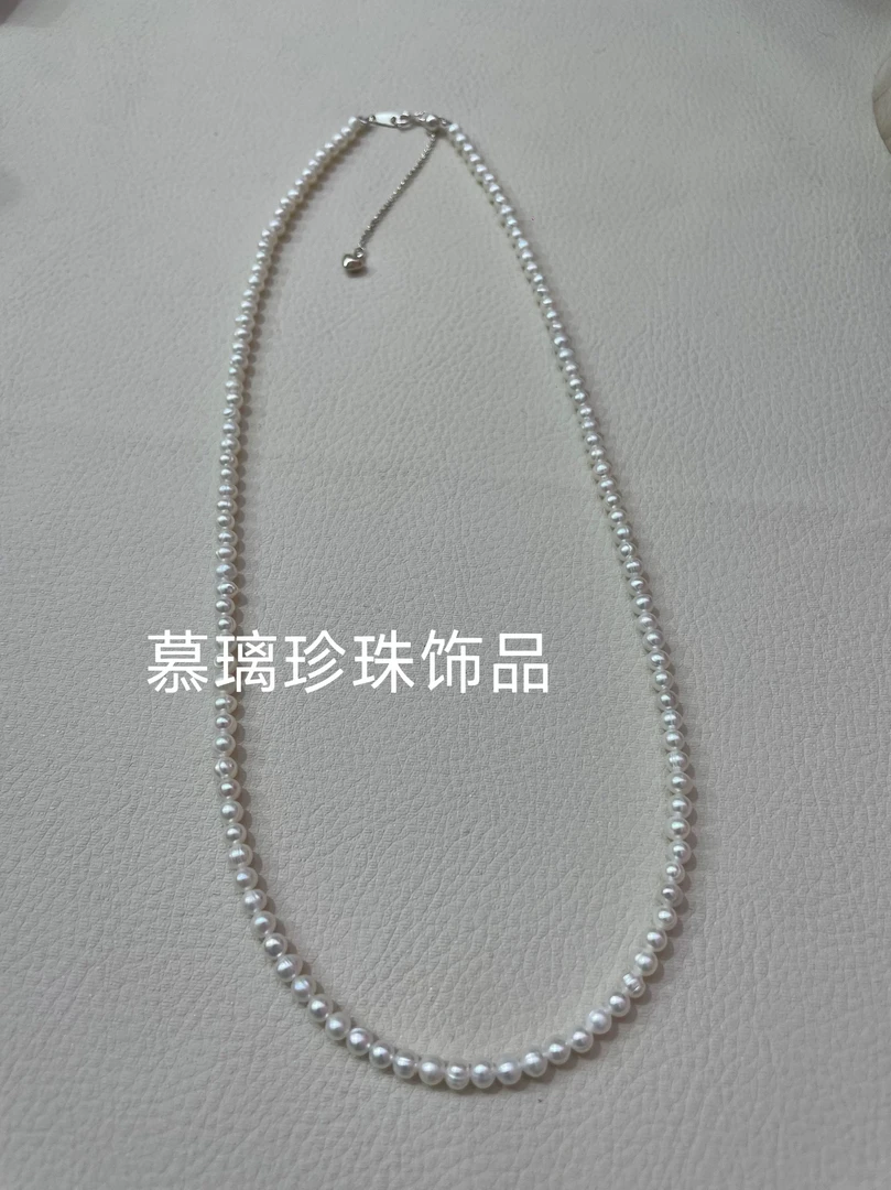 清仓 天然可刮粉3-4mm白色天然淡水珍珠项链 816