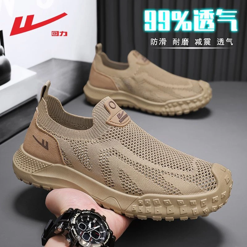 回力男鞋2025新款爆款透气飞织网面鞋子男款冬季男士开车专用潮鞋