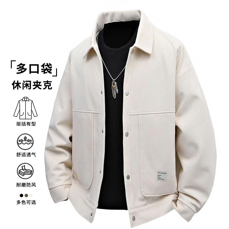 玛斯柏美式硬挺外套男士春秋季新款潮流宽松百搭休闲翻领男生夹克
