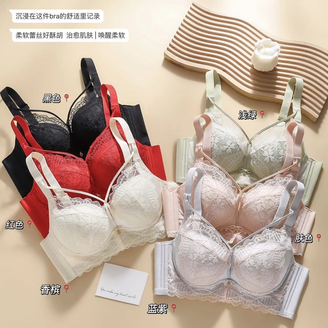 聚拢防下垂收副乳调整型女士蕾丝文胸