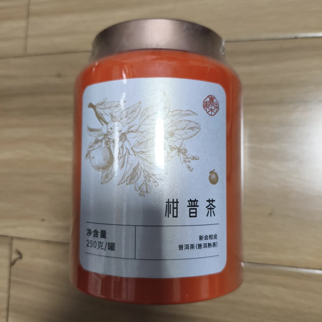 许昌茶叶超市罐装礼盒 正品小青柑 柑普茶 普洱熟茶许昌直发