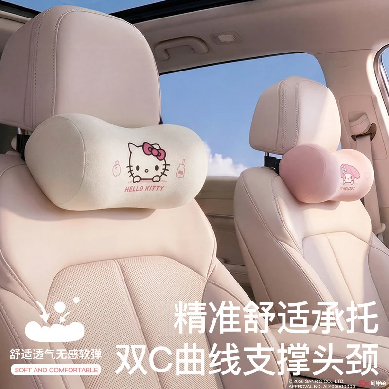 三丽鸥【汽车头枕】车靠枕护颈枕头腰靠颈枕缝隙头枕记忆棉舒适枕