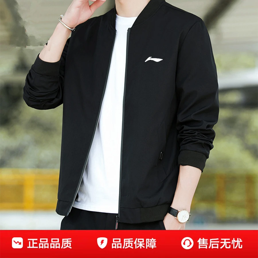 李LN宁LN立领夹克男士秋冬新款潮流休闲宽松青年百搭外套棒球服