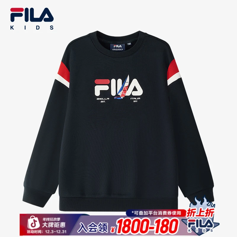 FILA斐乐儿童春秋季新款中大童潮流百搭运动卫衣K12B511203