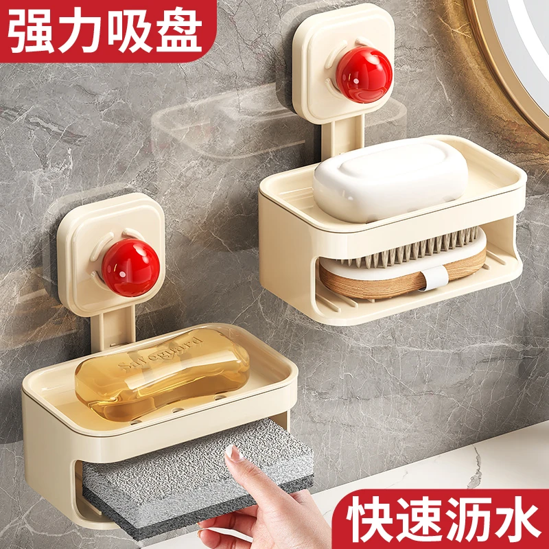 吸盘肥皂盒壁挂式免打孔香皂盒置物架沥水排水浴室家用高档香皂盒