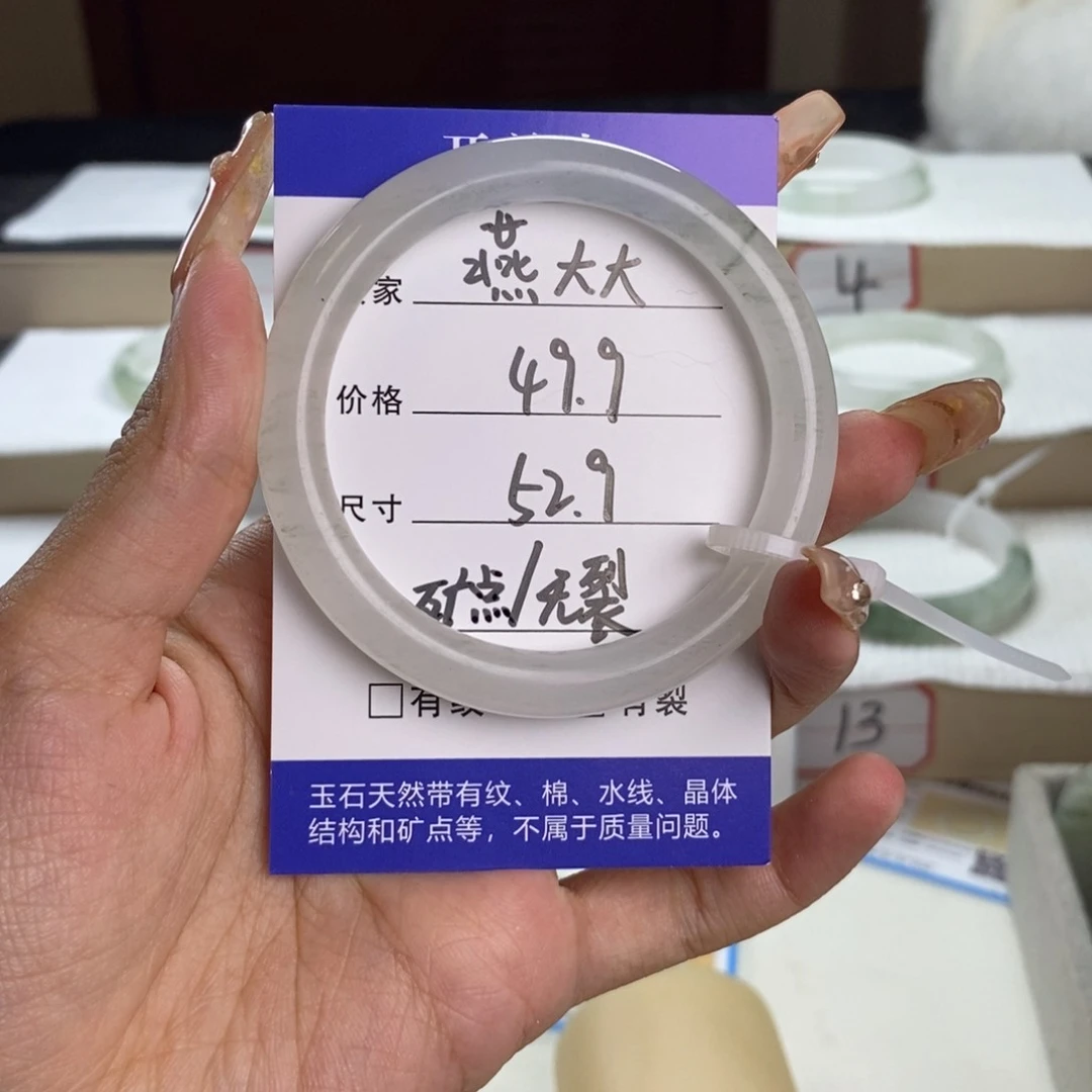 石英质玉手镯未镶嵌
