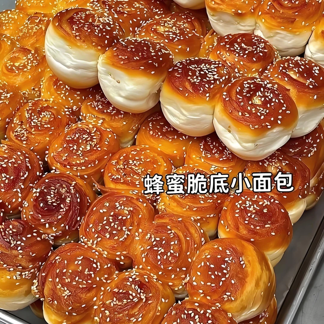 【到手16个】蜂蜜脆底小面包独立包装老式蜂蜜小面包早餐新鲜日期