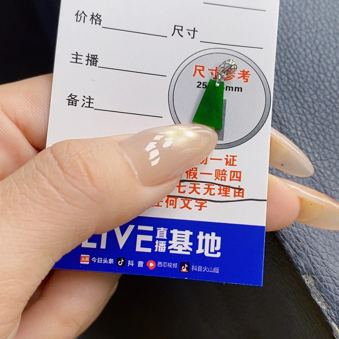 翡翠18K金镶嵌颈饰翡翠