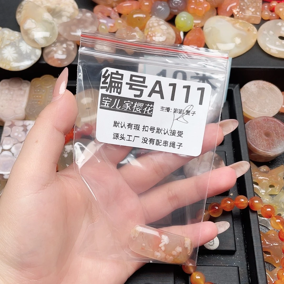 玛瑙/玉髓颈饰银S925镀金镶嵌S****e