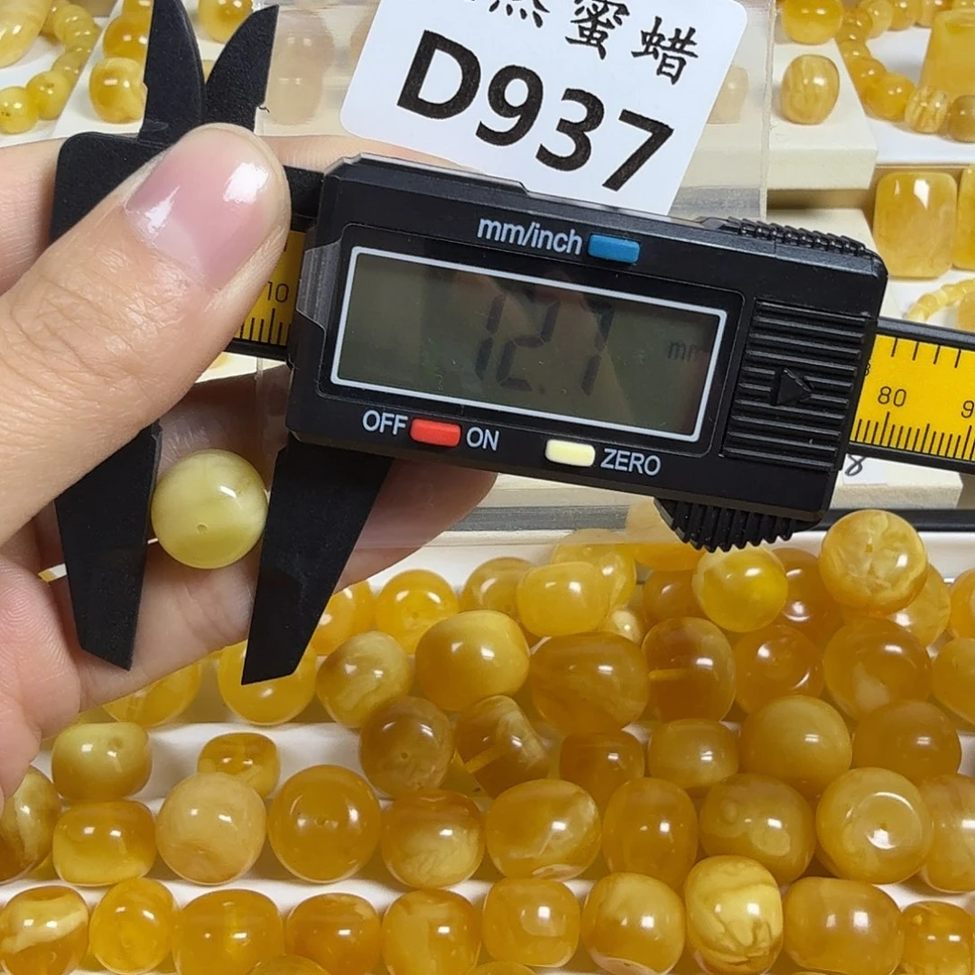 陆***陆裸石蜜蜡未镶嵌937号