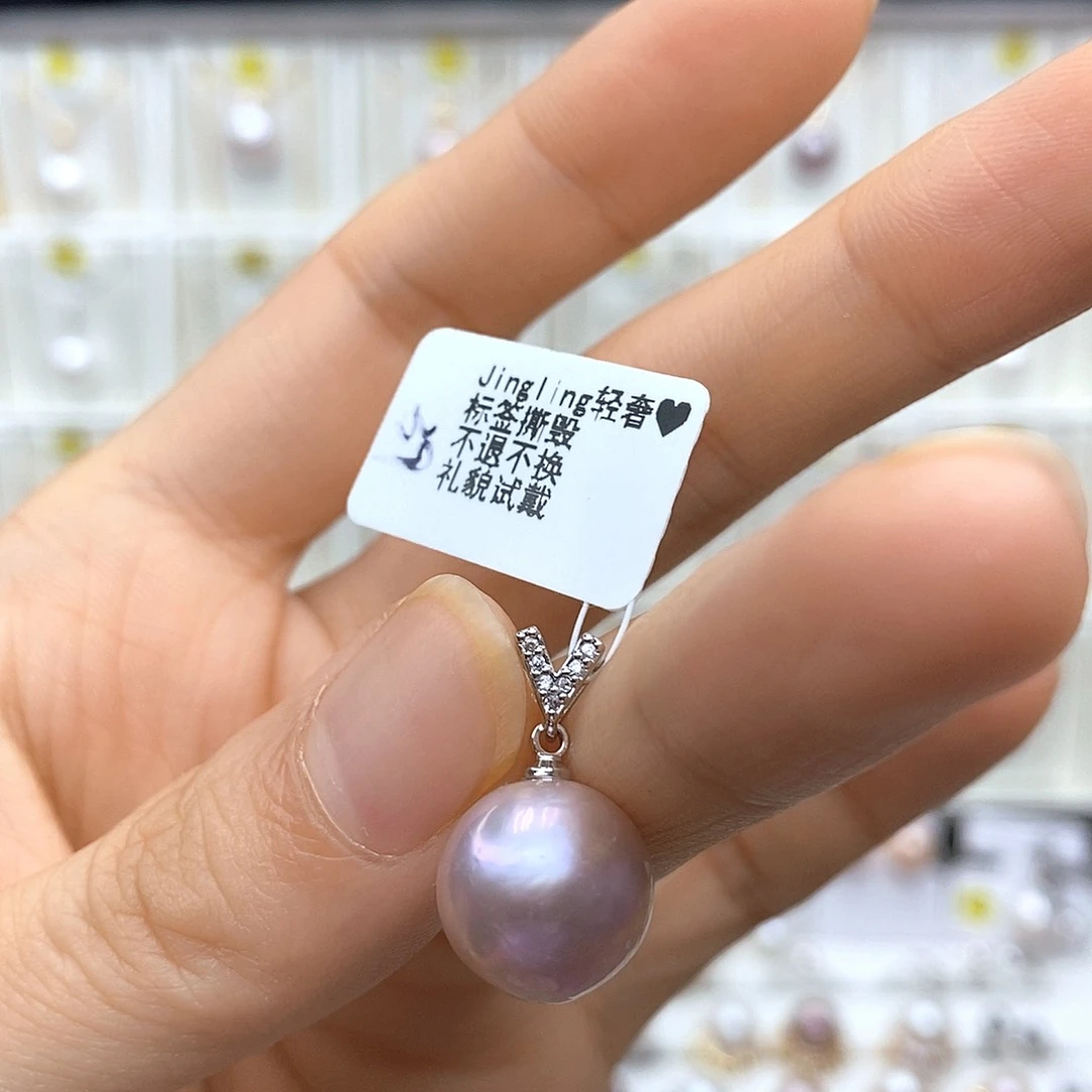 淡水珍珠合金吊坠(赠链)