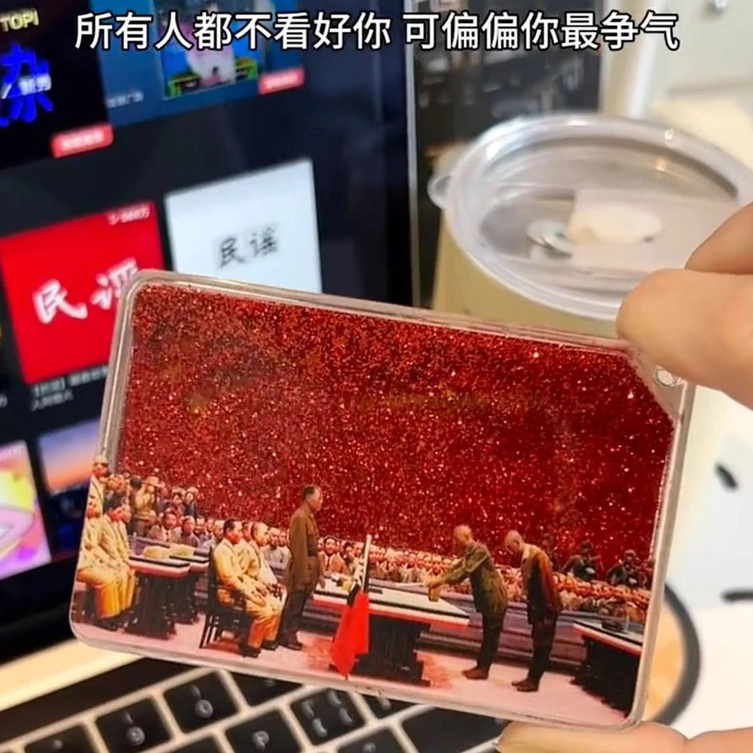 纪念流麻流沙牌摆件纪念礼品咕卡盘摆件人物形象周边纪念砖