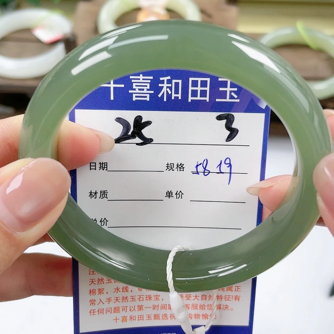 【闪购商品】未镶嵌手镯和田玉