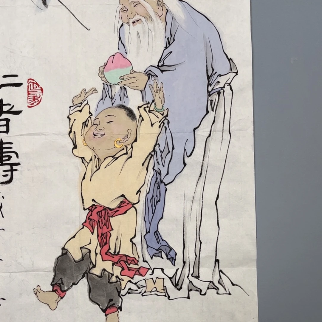 藏品商品专属链接