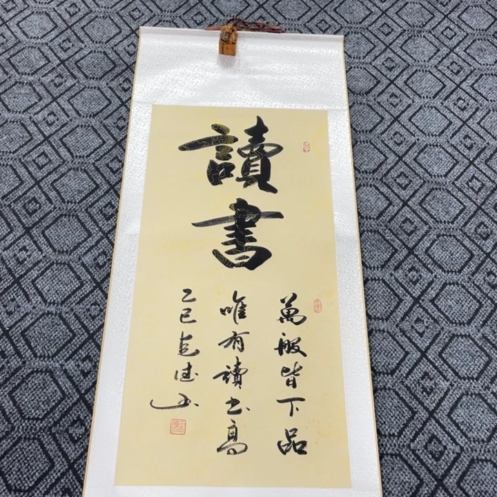 书法田老师书法作品