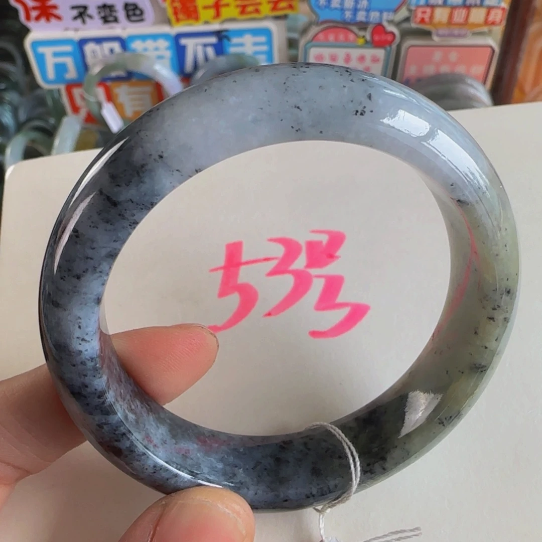 未镶嵌手镯翡翠老坑54