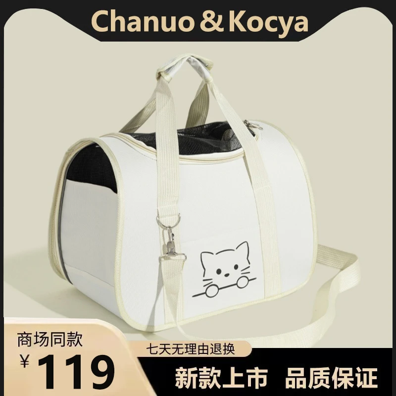 猫包外出便携轻便款大容量单肩防应激宠物手提背包狗狗包坐车神器