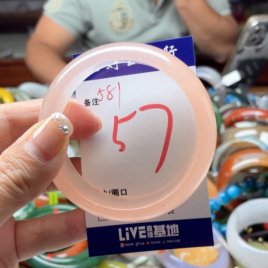 未镶嵌手镯石英岩玉