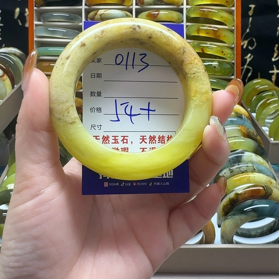 岫玉未镶嵌手镯细纹不退换