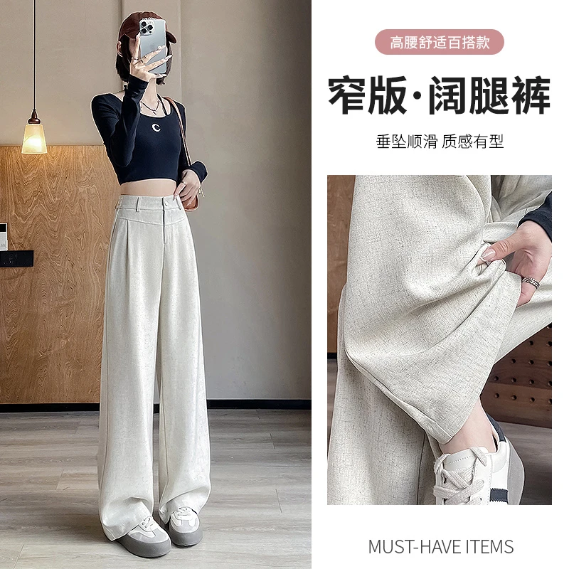 2025新款春夏款阔腿裤女款裤子宽松弯刀裤夏季薄款显瘦亚麻休闲裤