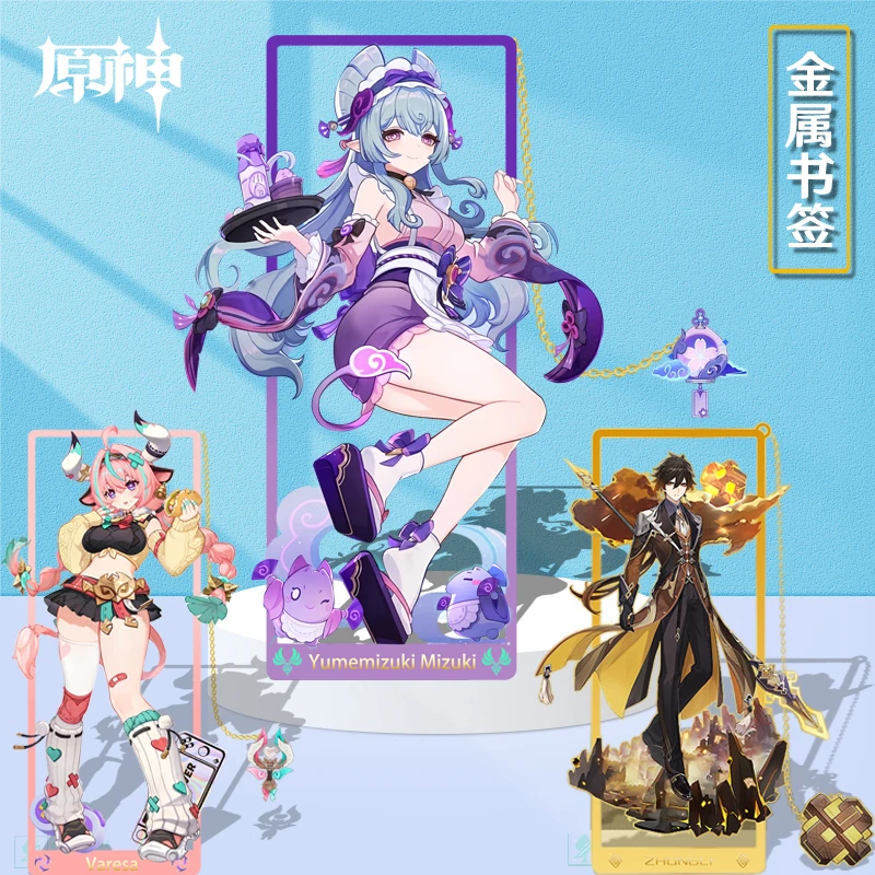 原神周边金属书签镂空学生文具立牌礼物瓦雷莎月瑞希火神茜特菈莉