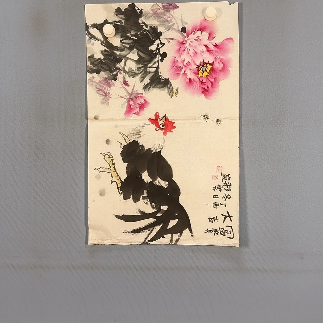 国画1039 牡丹仙子好