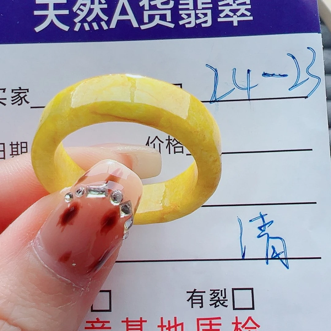 未镶嵌戒指翡翠戒圈