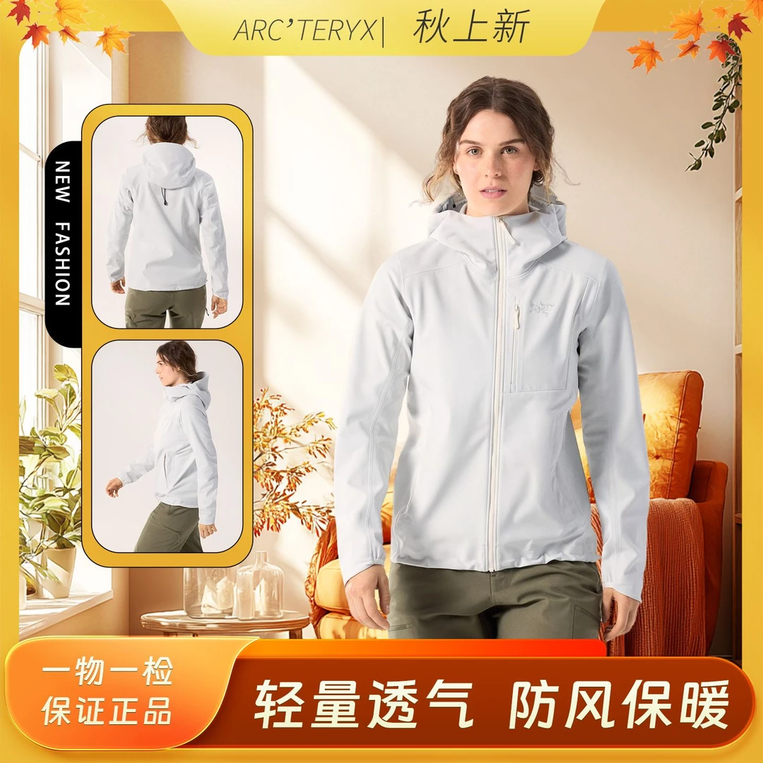 ARC'TERYX/始祖鸟gamma mx 25新女士加绒软壳冲锋衣