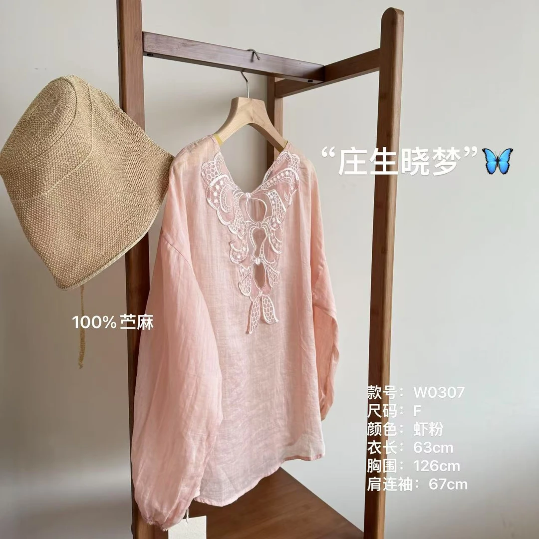 小文姐 W0307-‘庄生晓梦’高级感镂空刺绣蝴蝶小衫宽松长袖衬衫