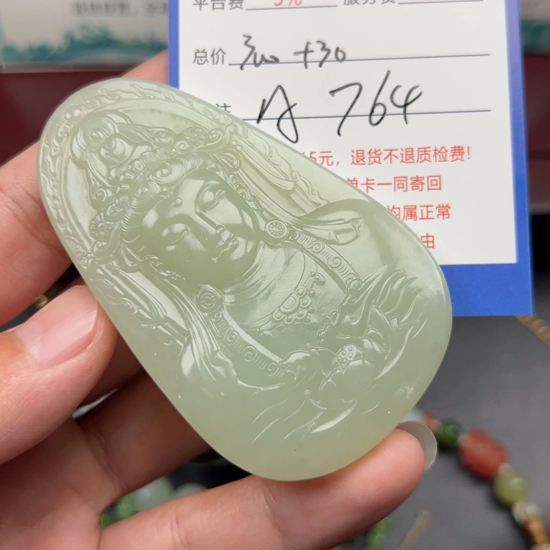未镶嵌和田玉挂件无**士