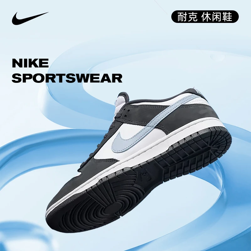 nike耐克夏季男鞋DUNK运动鞋休闲鞋IB3079-100
