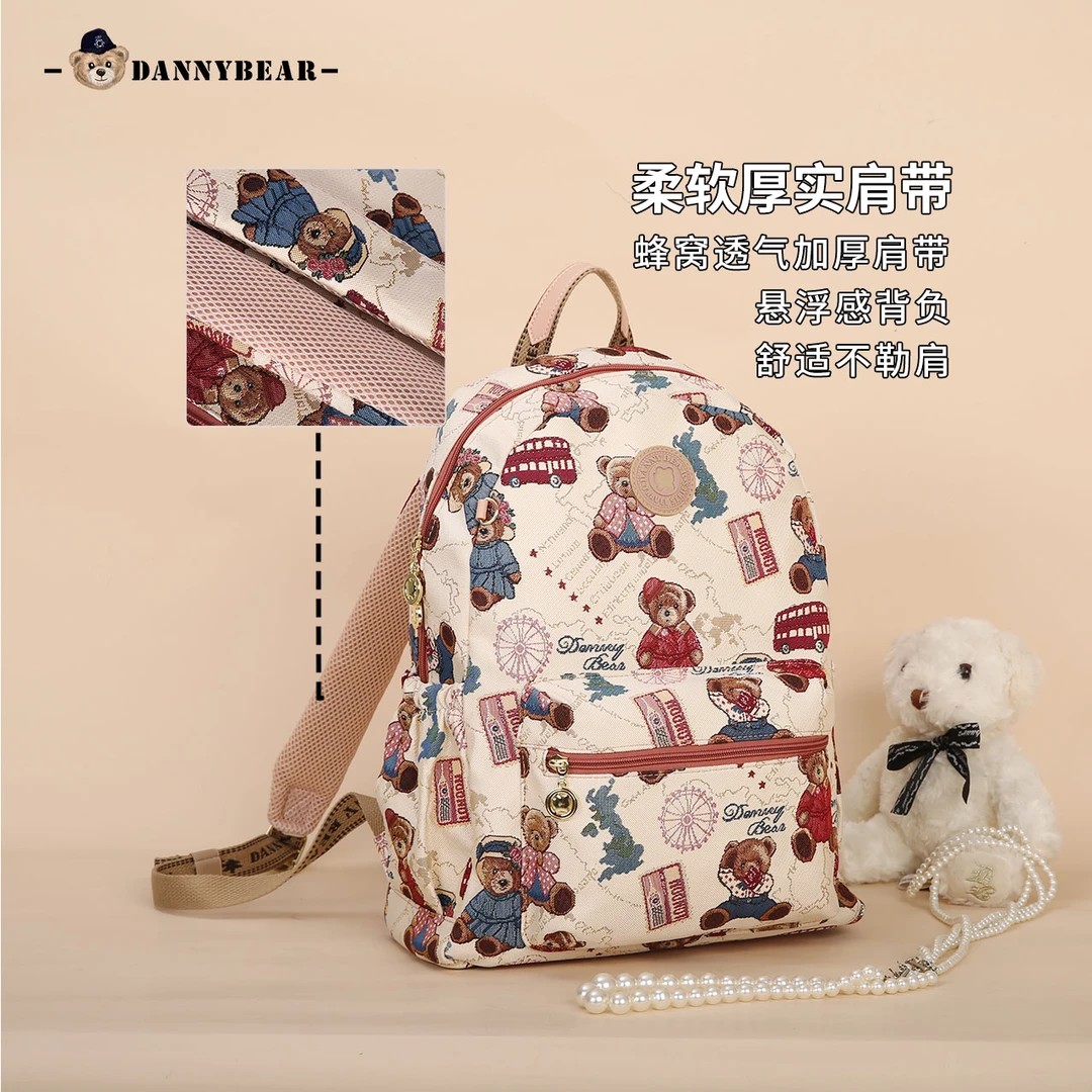 丹尼熊大背包男女学生书包大容量双肩包旅行背包出游百搭新品包包