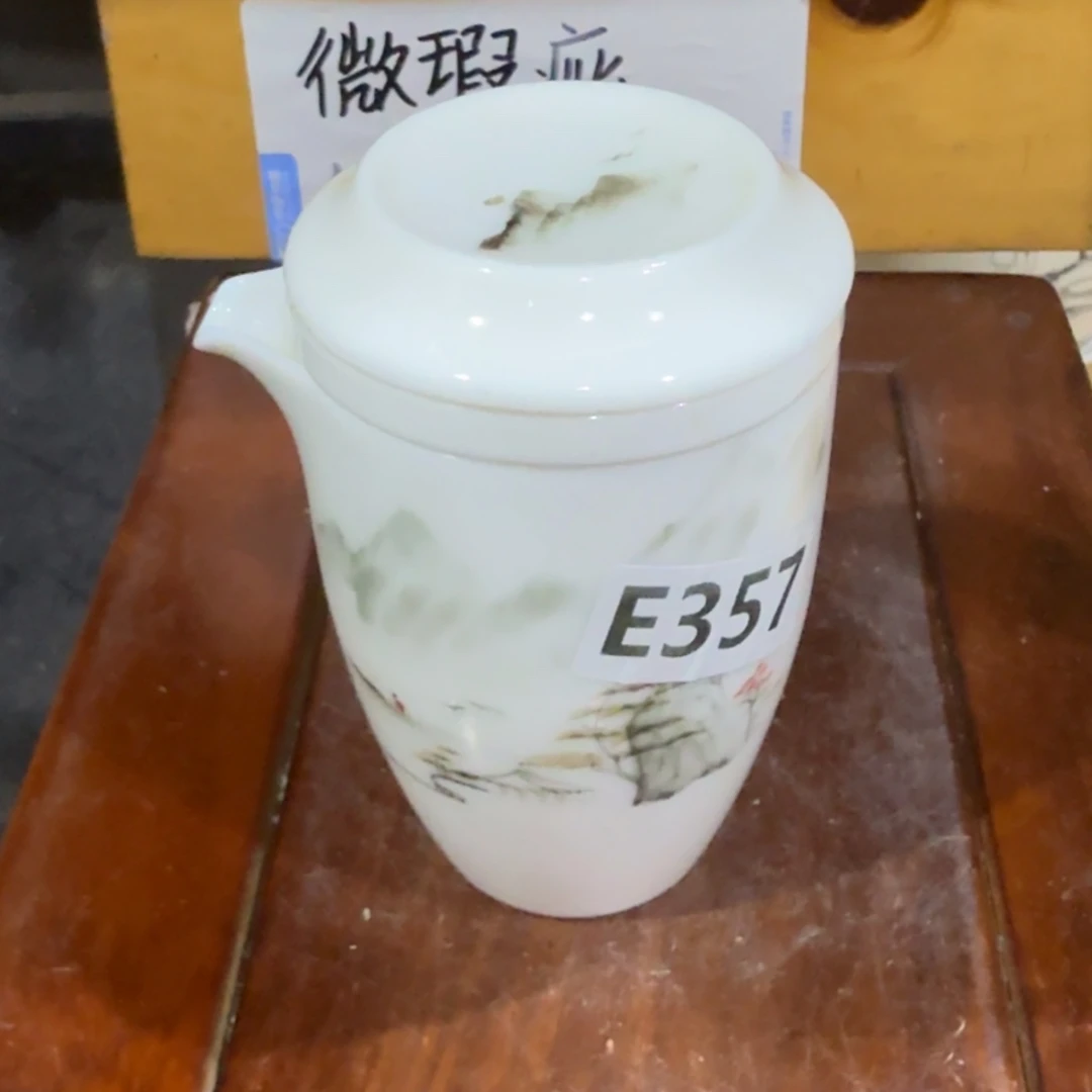 微瑕疵介意勿拍陶瓷器皿X648