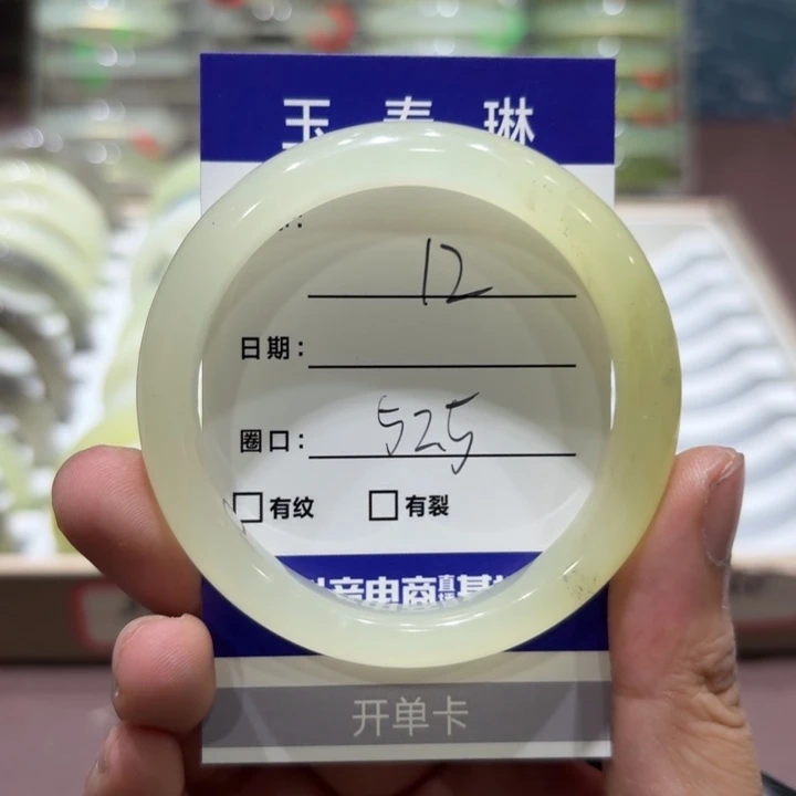 未镶嵌岫玉手镯天然