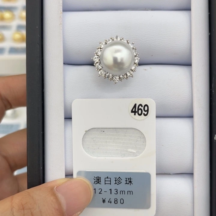 未镶嵌裸珠定制海水珍珠