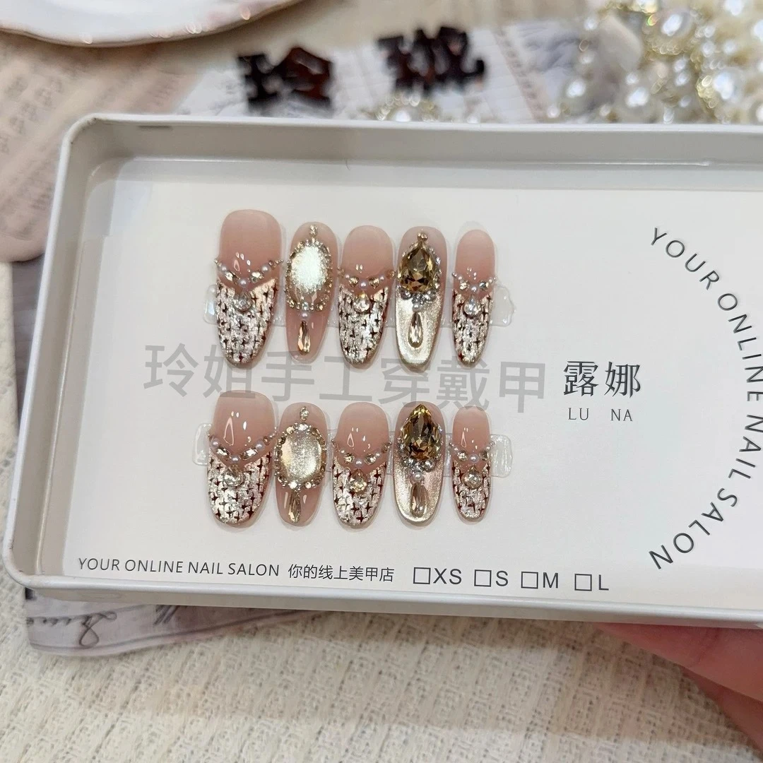 【香香公主】纯手工高定猫眼手工穿戴甲气质美甲百搭爆闪法式仙女款