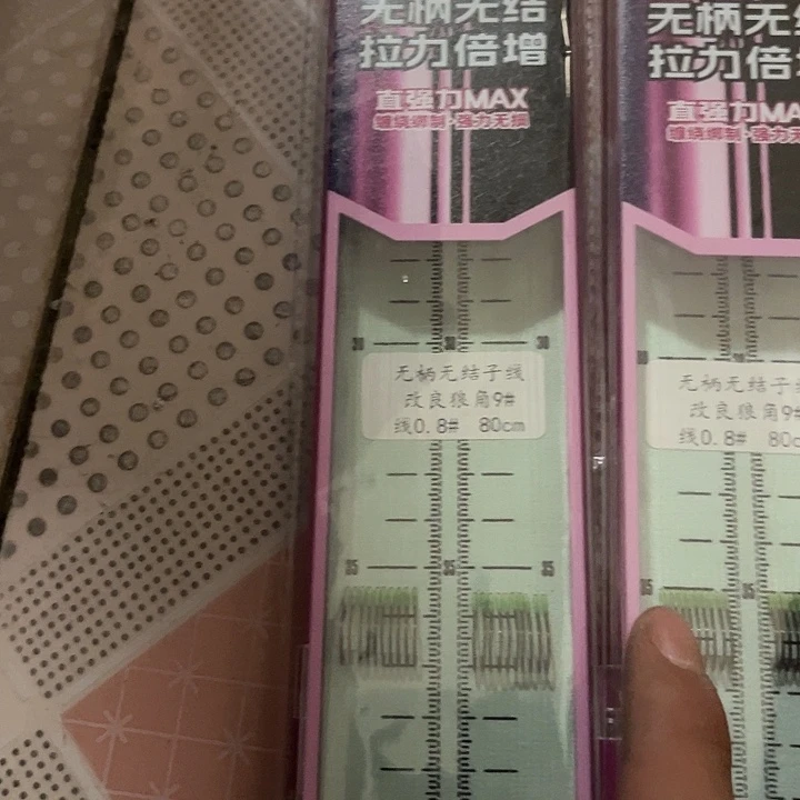 爆****无柄0.89号 2盒/////