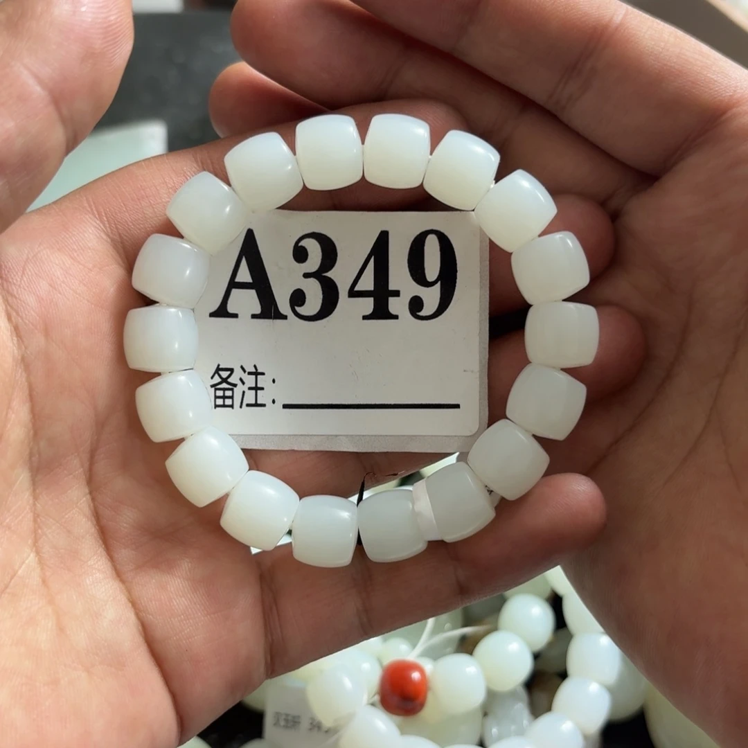 和田玉未镶嵌手链11/12直切芭莎料一级白