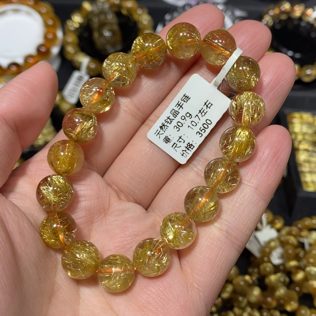 手链未镶嵌水晶青