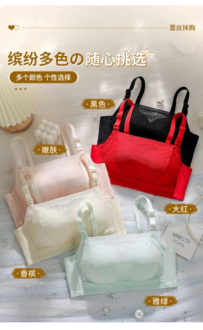 小胸聚拢抹胸式无钢圈防走光文胸256