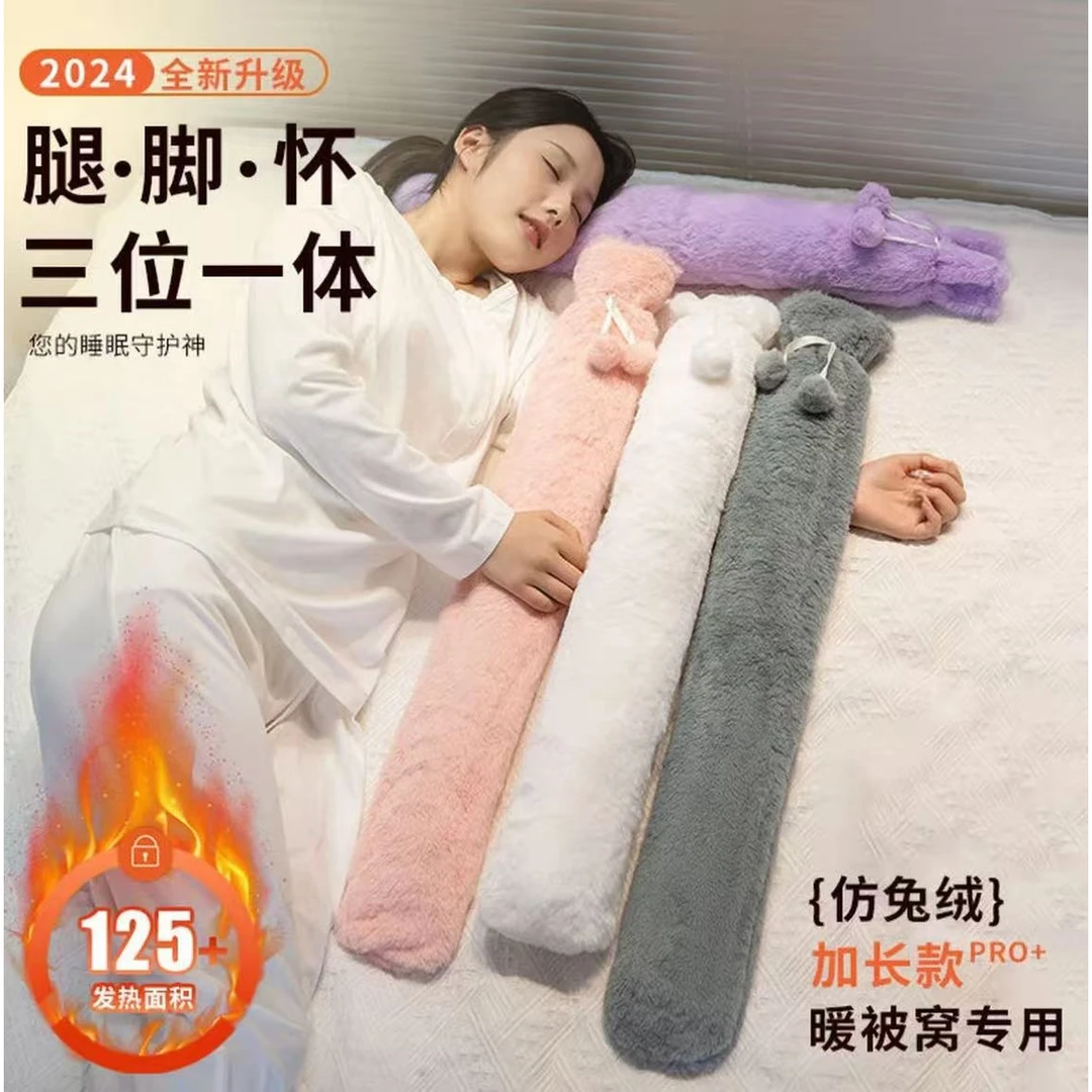 AD长条形热水袋注水式冲水加长暖床暖被窝神器姨妈期暖宫热水捂防