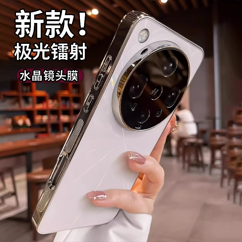 镜头全包适用oppofindx8ultra手机壳findx8渐变镭射高级轻奢防摔