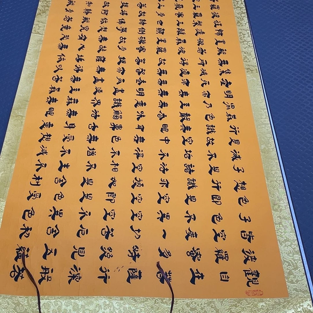 书法老师作品手写14卷轴