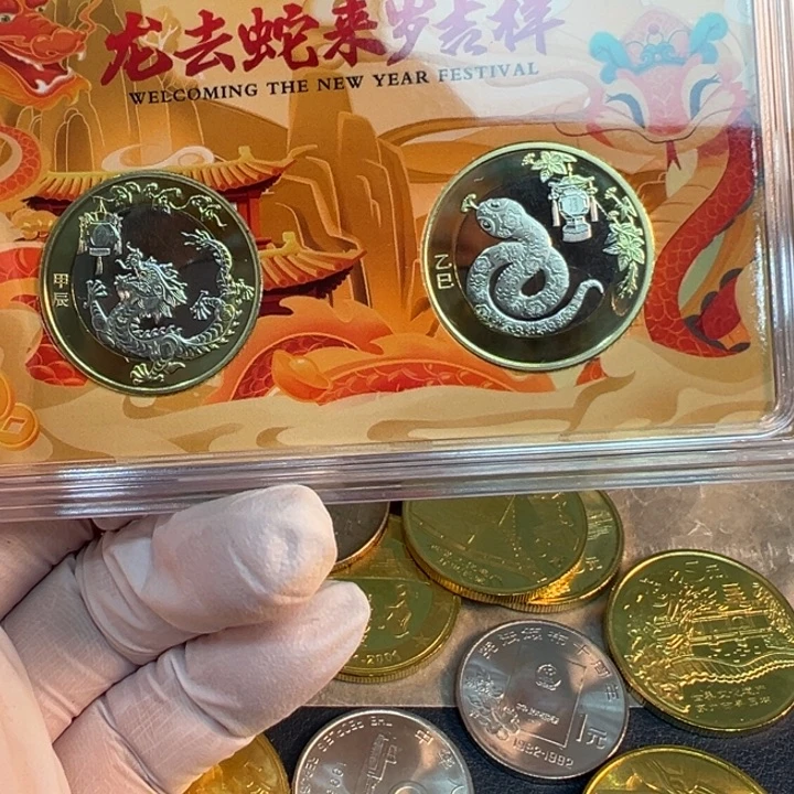 其他普通金属二轮生肖蛇龙套盒