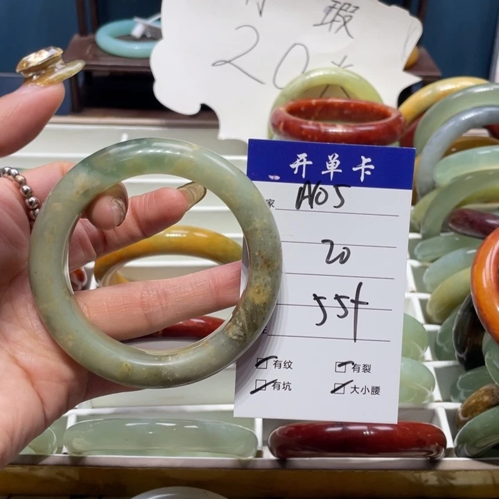 蛇纹石玉手镯未镶嵌益*子