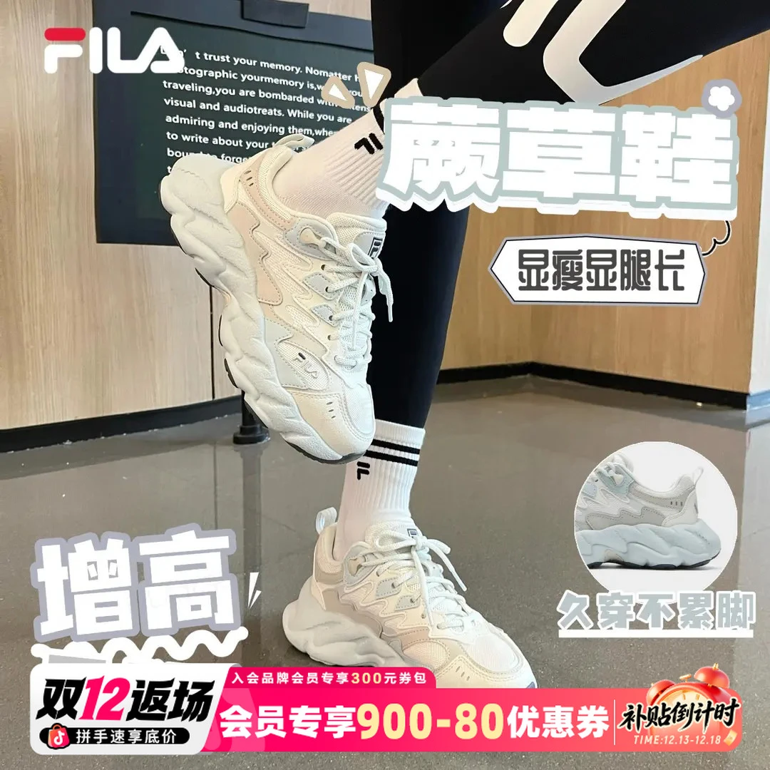 【轻便舒适】Fila/斐乐蕨草2代秋季百搭情侣流光休闲F12W541135F