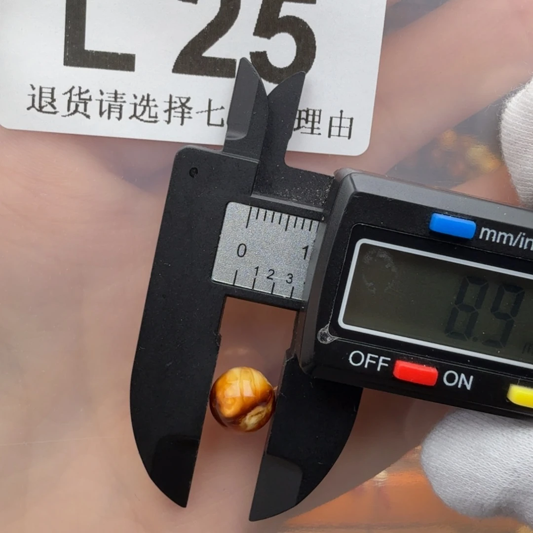 未镶嵌琥珀裸石青**酒琥珀蜜蜡