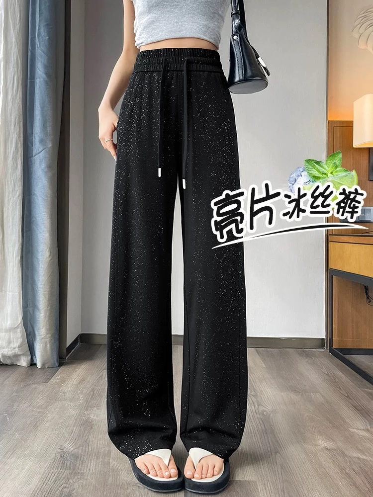 【运会补贴】夏季薄款冰丝亮片满天星窄版高腰垂感休闲直筒阔腿裤