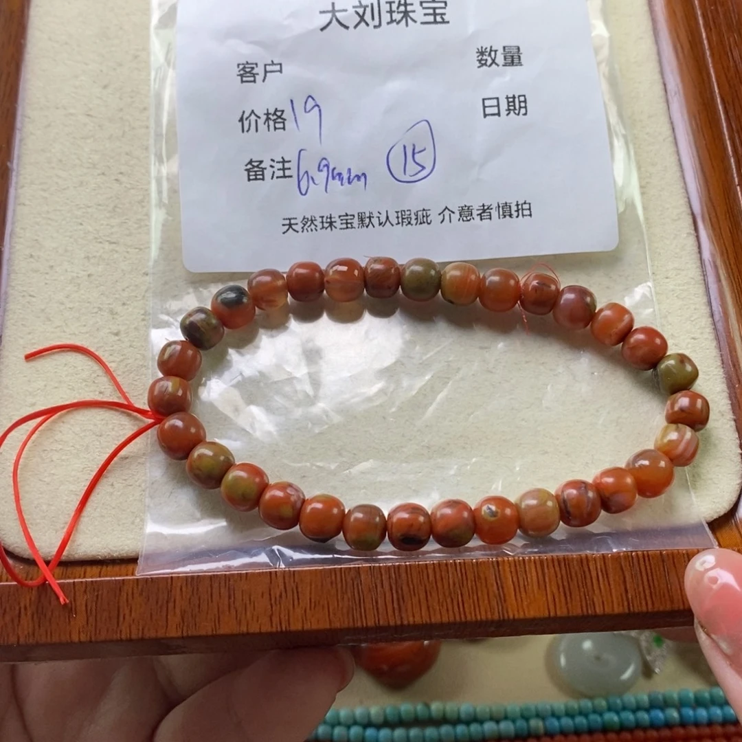 南红玛瑙未镶嵌手链